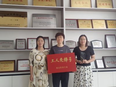 喜訊！上海發(fā)凱連獲2022年度“金山區(qū)工人先鋒號(hào)”和“鑫工巧匠”兩項(xiàng)殊榮